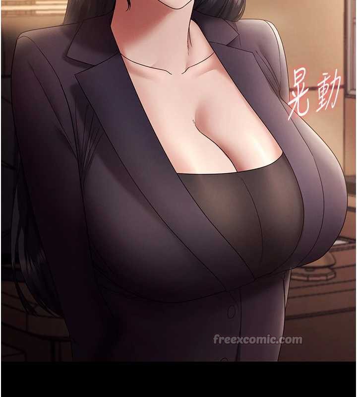 老闆娘的诱惑第79話-誰更吸引你?