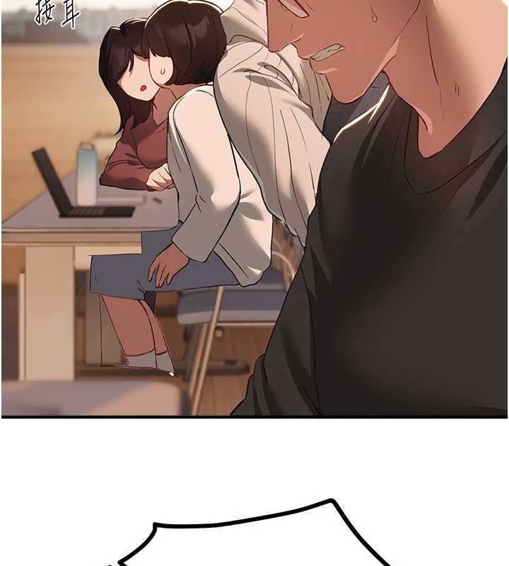 BeautifulDays第58話-自己把絲襪撕開