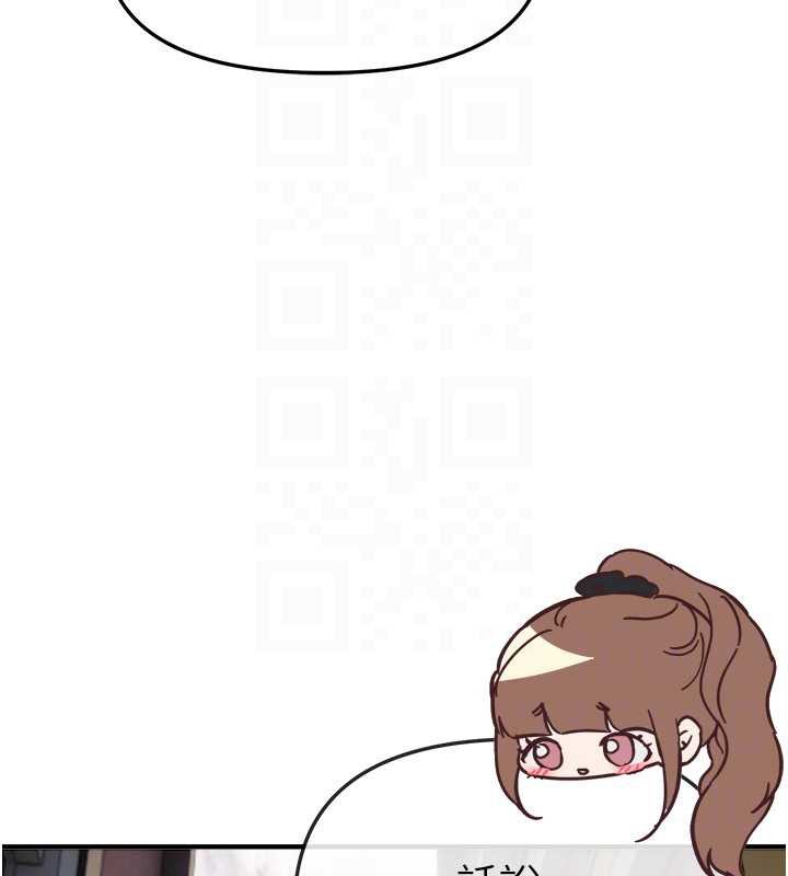 BeautifulDays第58話-自己把絲襪撕開