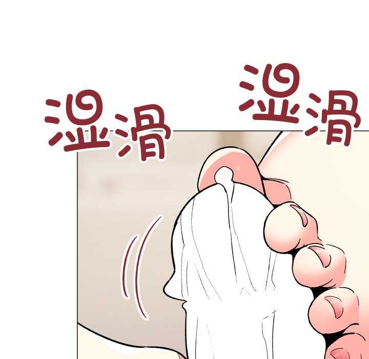 缺德邻居难相处第58話