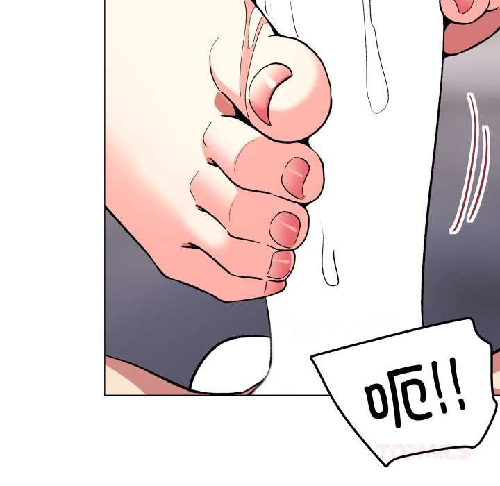 缺德邻居难相处第58話