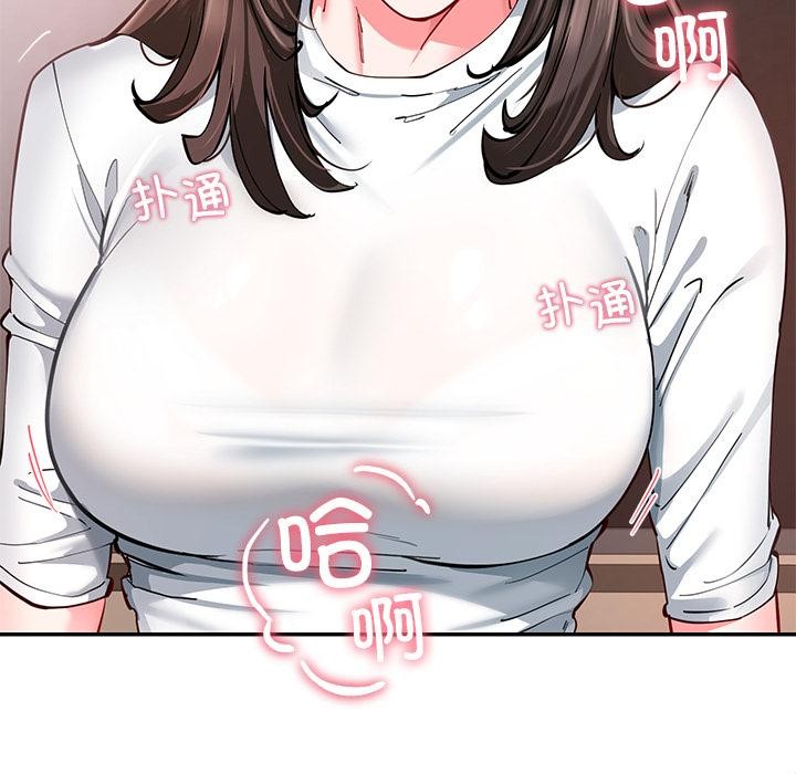 后宫之王第59話