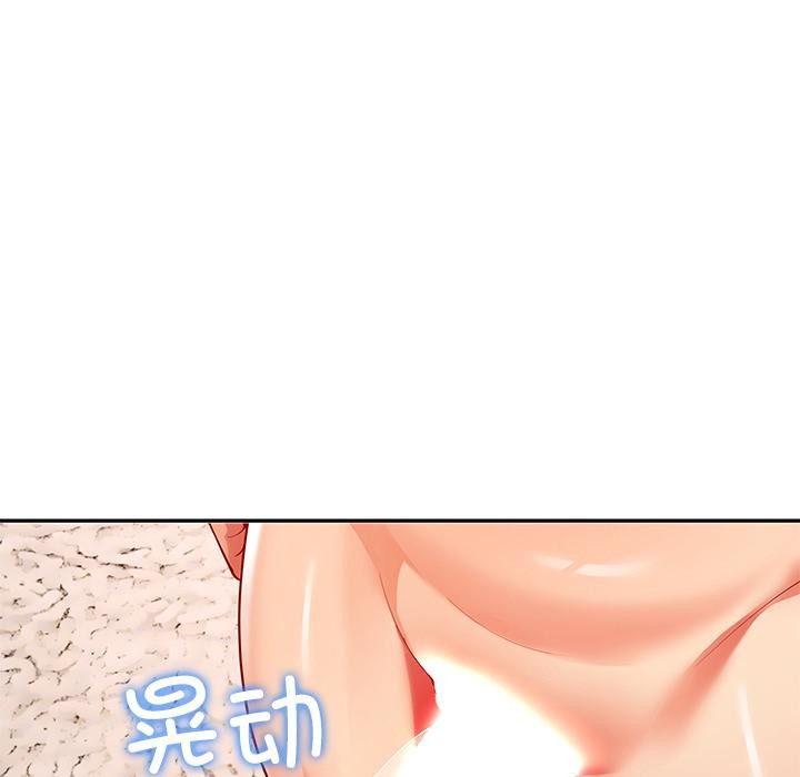 后宫之王第59話