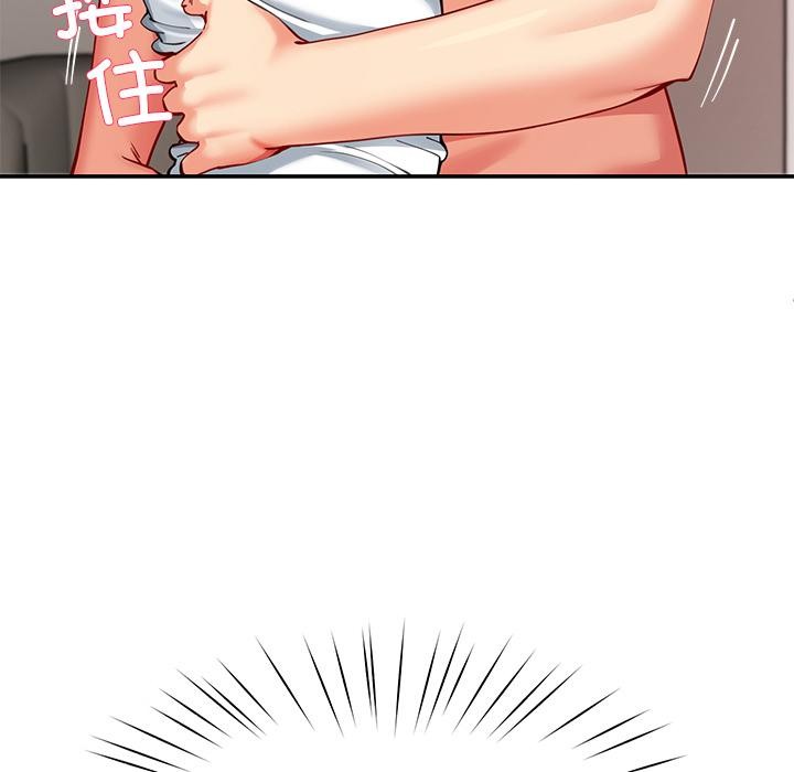 后宫之王第59話