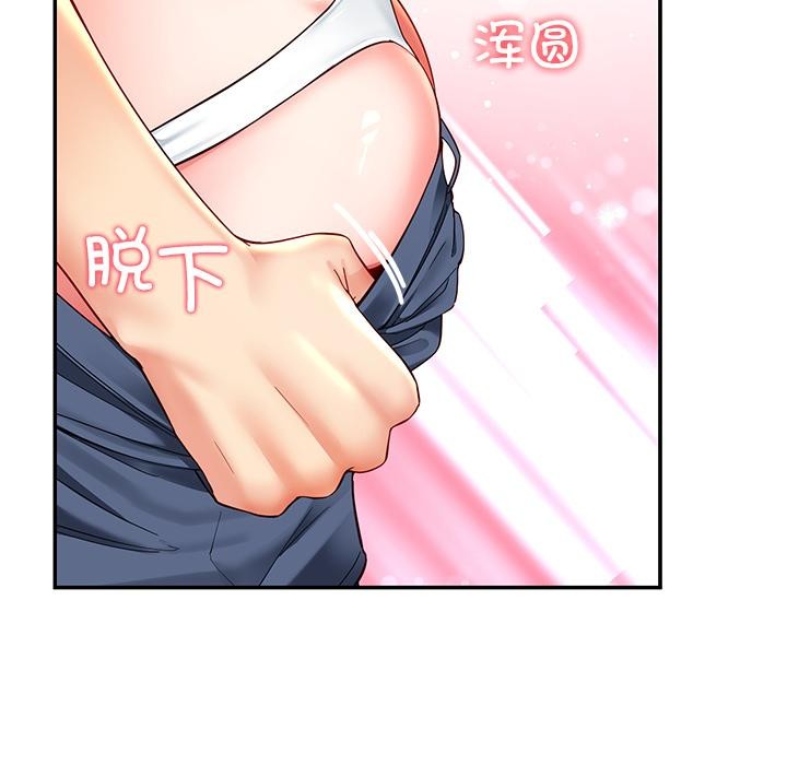 后宫之王第59話