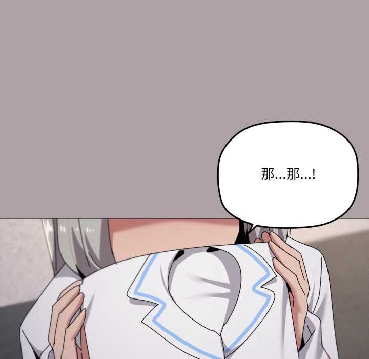 家人之间这样不好吧第71話