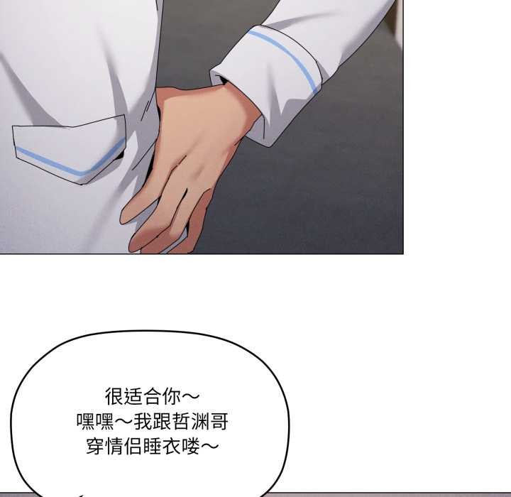 家人之间这样不好吧第71話