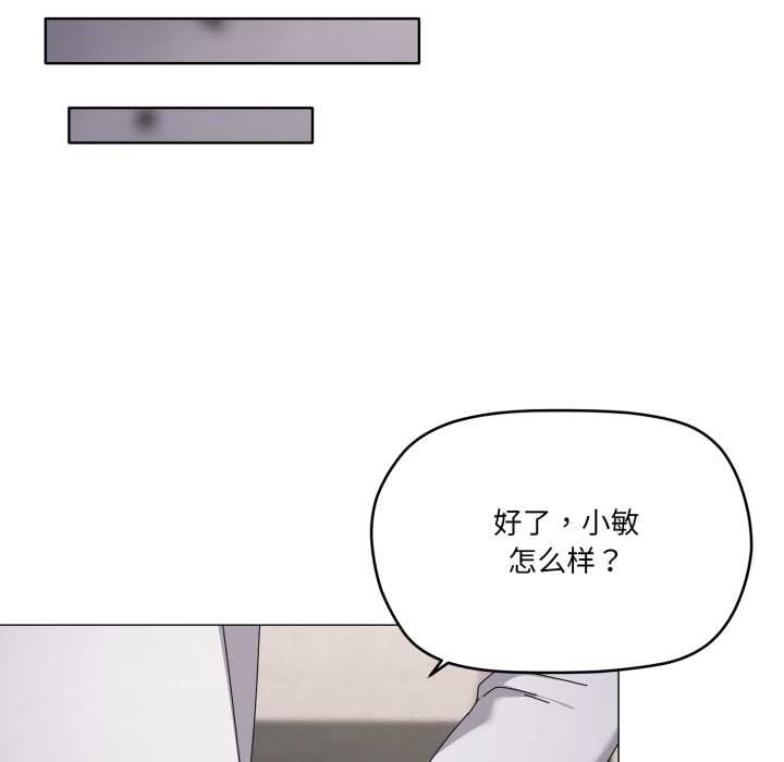 家人之间这样不好吧第71話