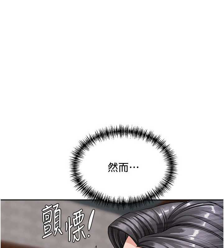 罪爱人妻第8話-被搧耳光的女上司