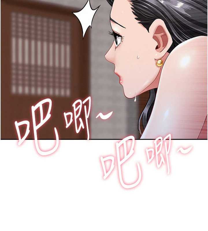 罪爱人妻第8話-被搧耳光的女上司