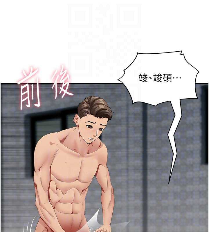 罪爱人妻第8話-被搧耳光的女上司