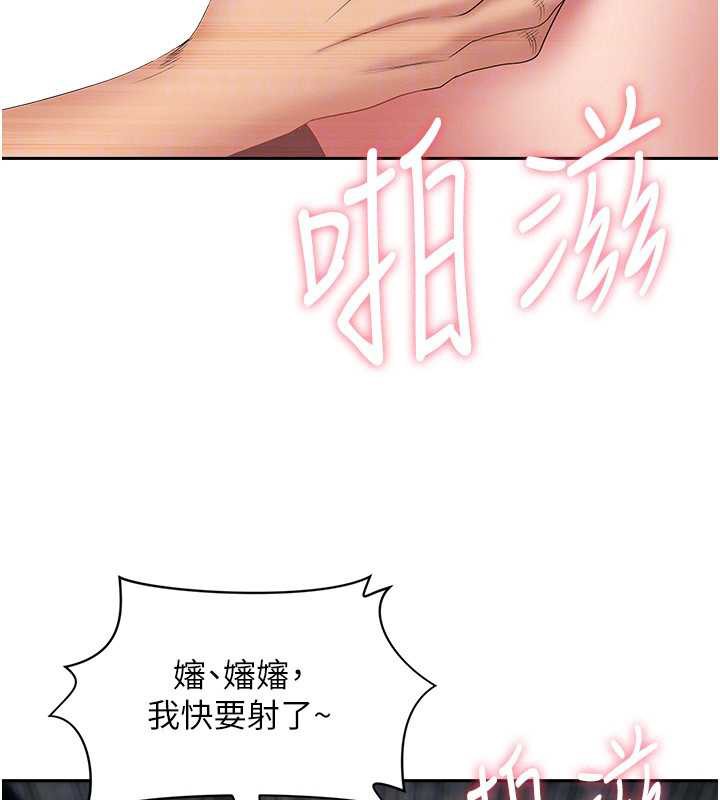 罪爱人妻第8話-被搧耳光的女上司