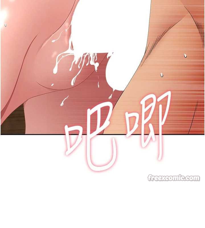 罪爱人妻第8話-被搧耳光的女上司