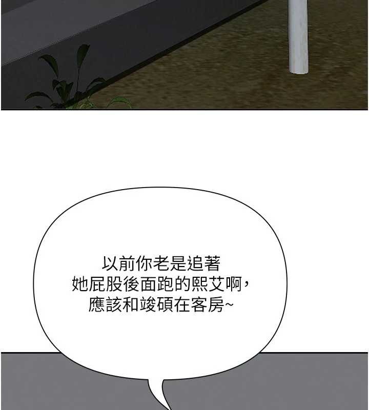 罪爱人妻第8話-被搧耳光的女上司