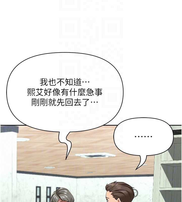 罪爱人妻第8話-被搧耳光的女上司