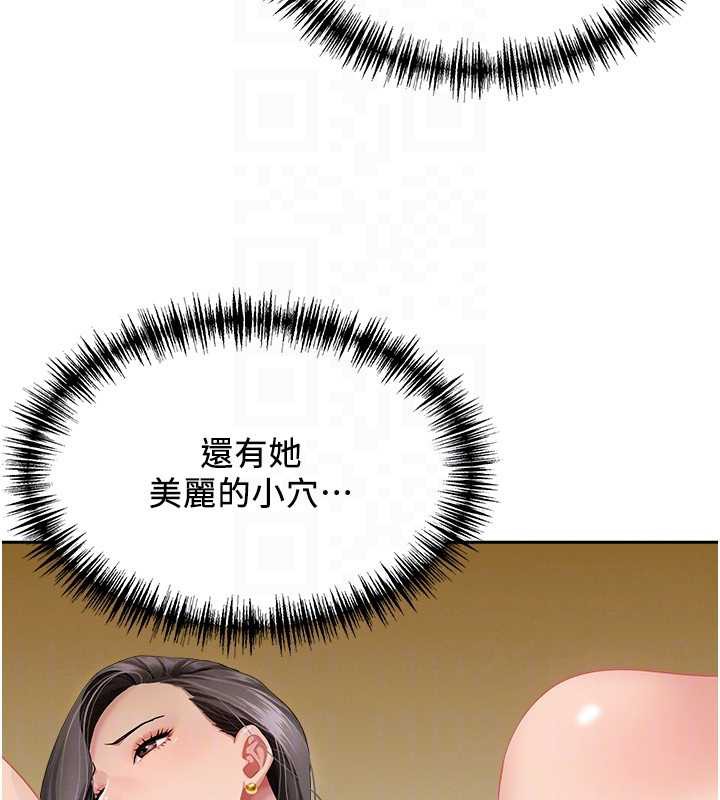 罪爱人妻第8話-被搧耳光的女上司