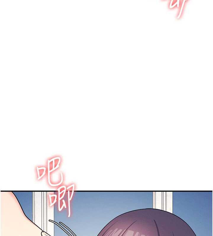 羞耻课堂第12話-請你幹到老師潮吹