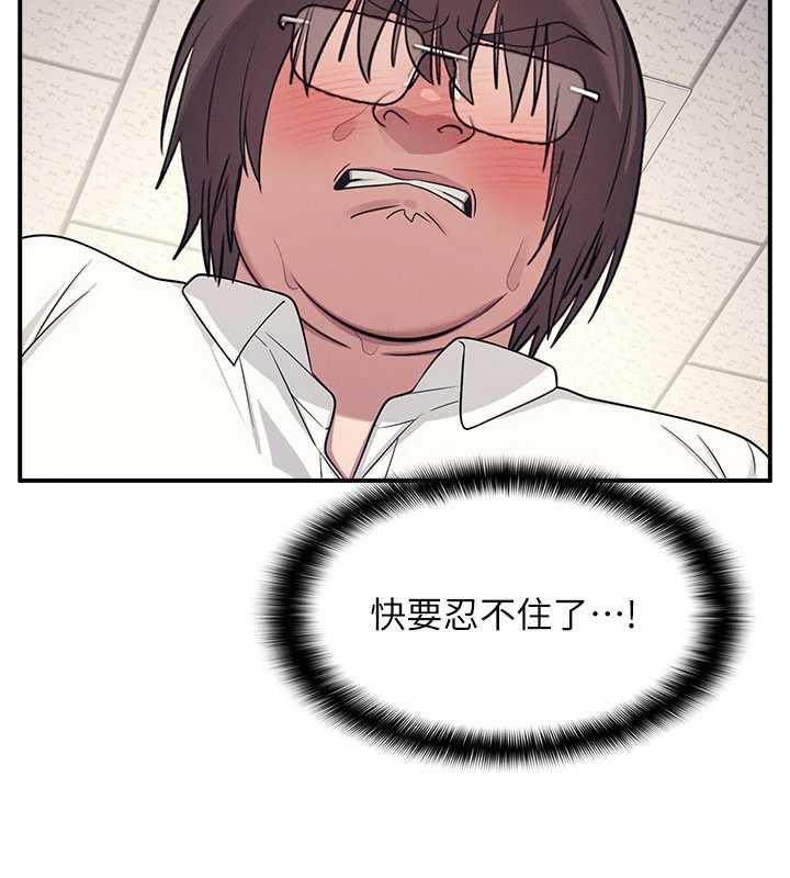 羞耻课堂第12話-請你幹到老師潮吹