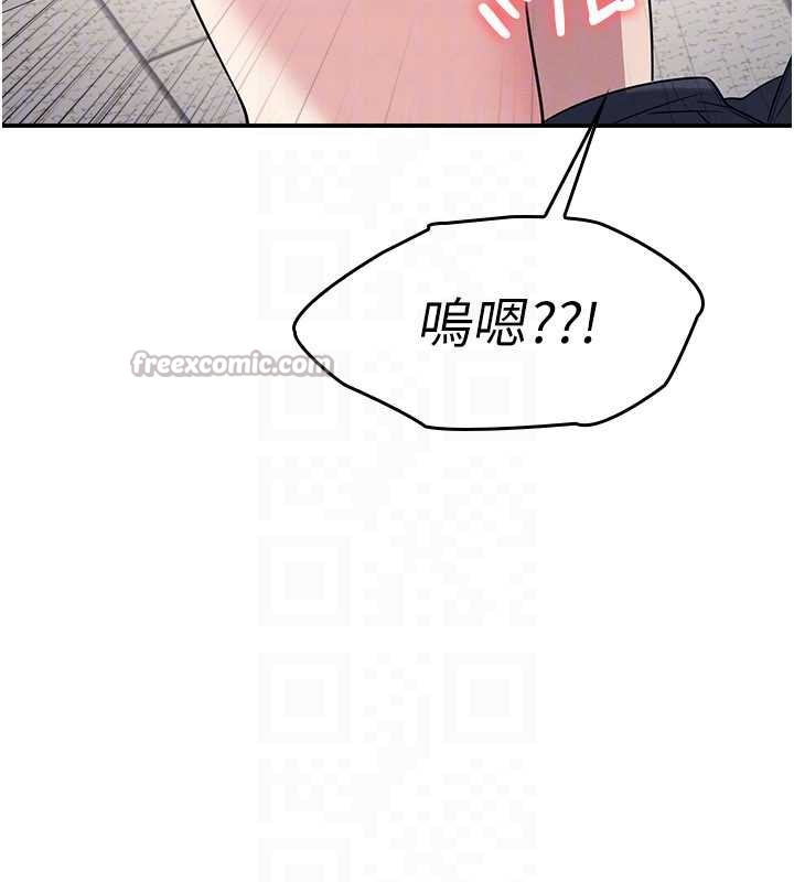 羞耻课堂第12話-請你幹到老師潮吹