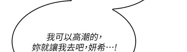 羞耻课堂第12話-請你幹到老師潮吹