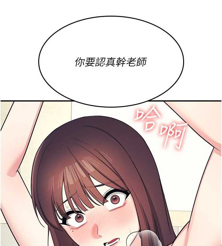 羞耻课堂第12話-請你幹到老師潮吹