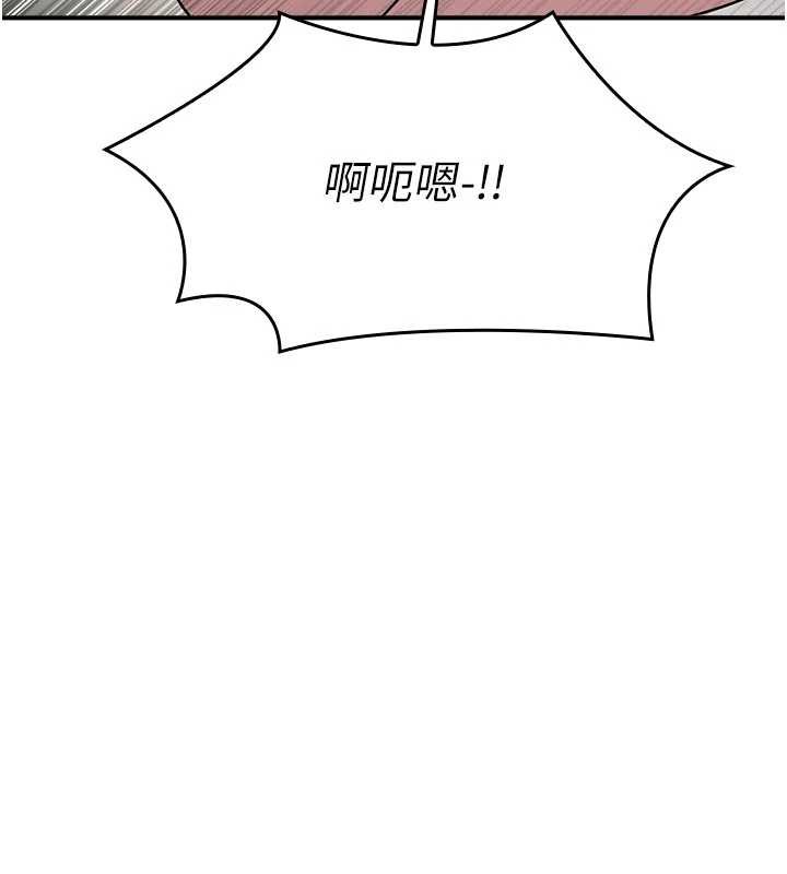 羞耻课堂第12話-請你幹到老師潮吹