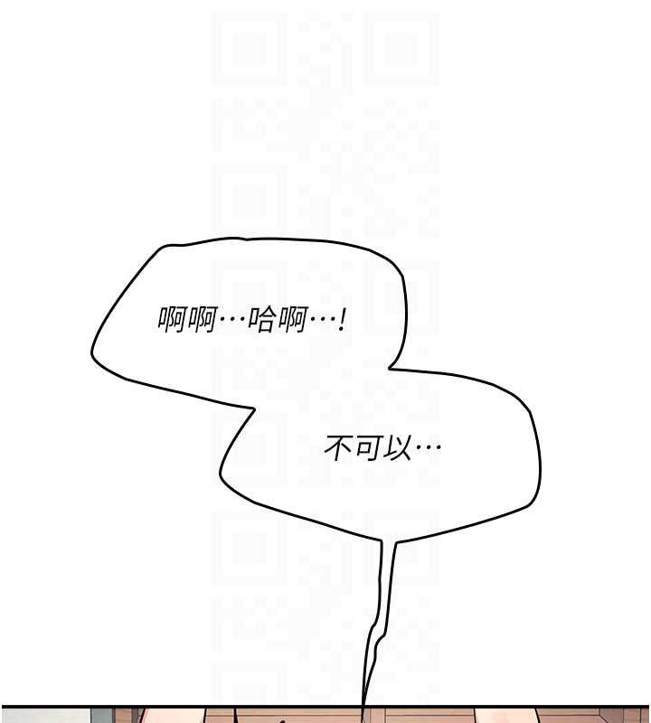 羞耻课堂第12話-請你幹到老師潮吹