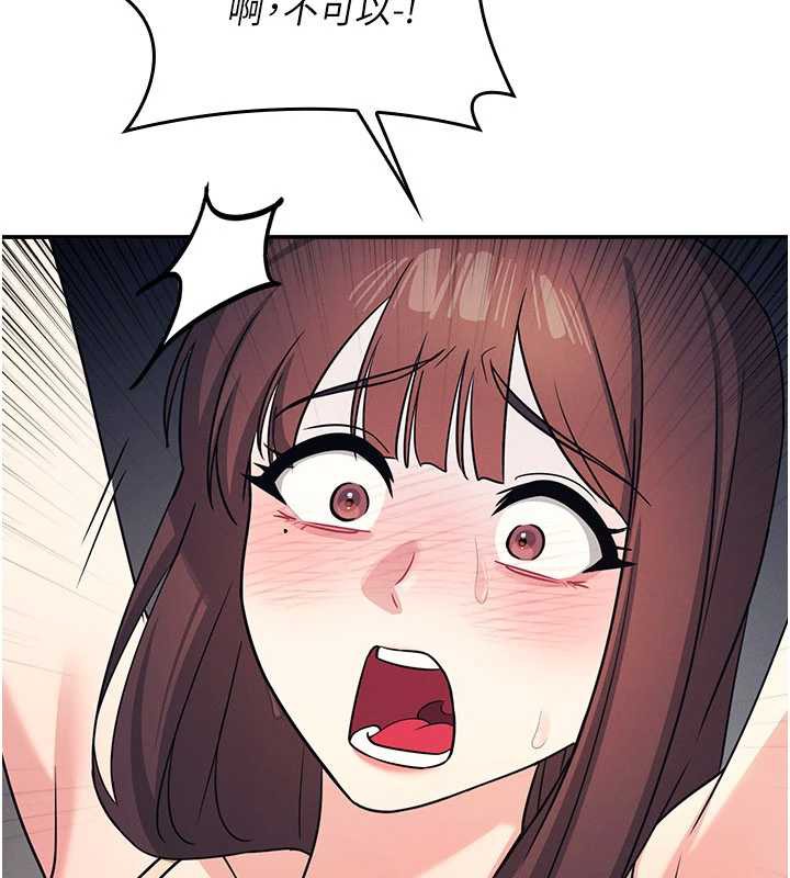 羞耻课堂第12話-請你幹到老師潮吹