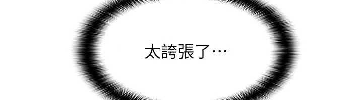 羞耻课堂第12話-請你幹到老師潮吹