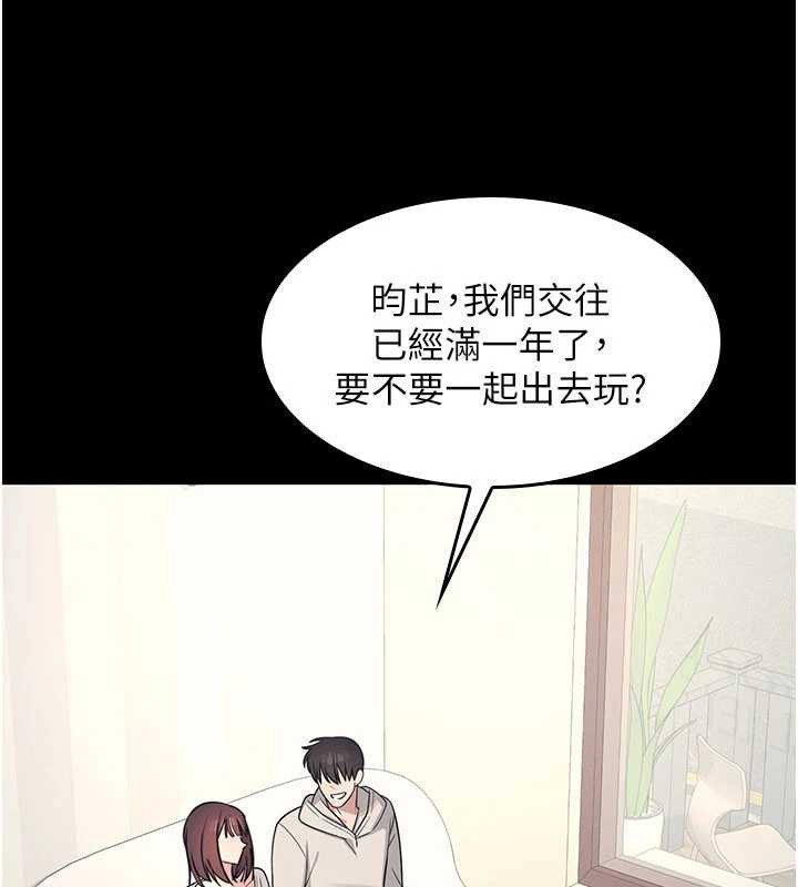 羞耻课堂第12話-請你幹到老師潮吹