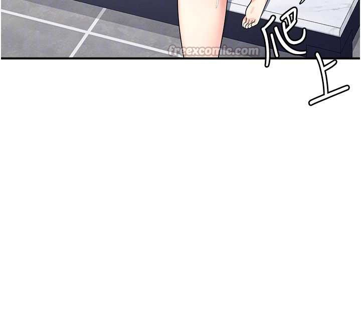 羞耻课堂第12話-請你幹到老師潮吹