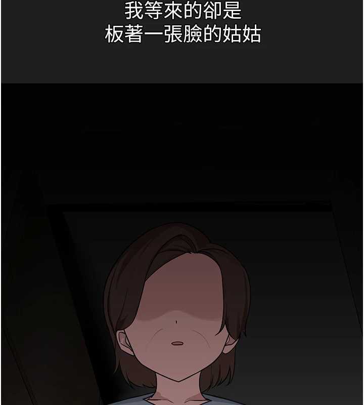 垃圾堆捡到宠物系萌妹第23話-哪裡才是棲身之地?