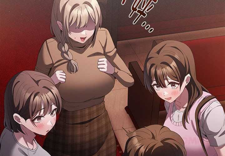 神圣陷阱第19話