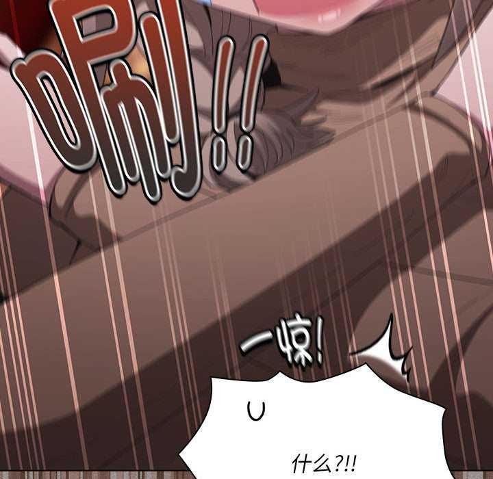 神圣陷阱第19話