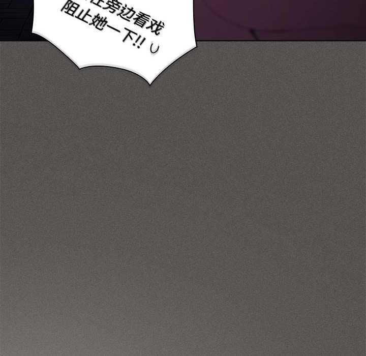 神圣陷阱第19話