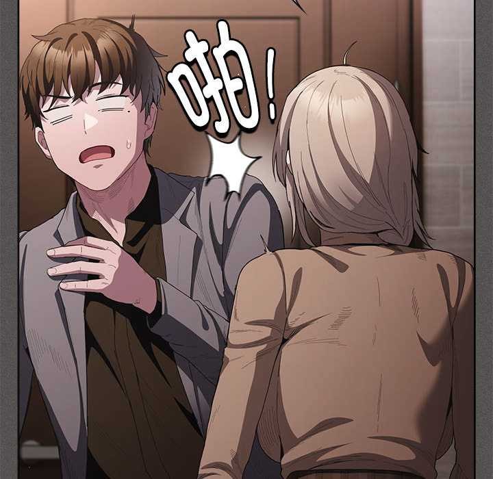 神圣陷阱第19話