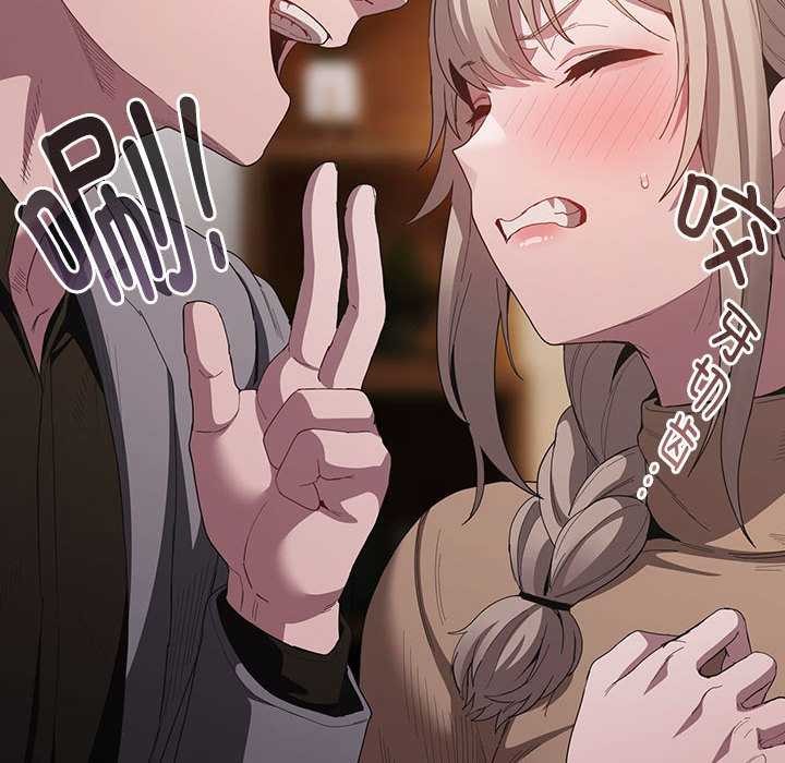 神圣陷阱第19話