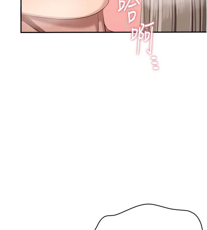 倒追游戏第25話-妳男友會好好解釋的