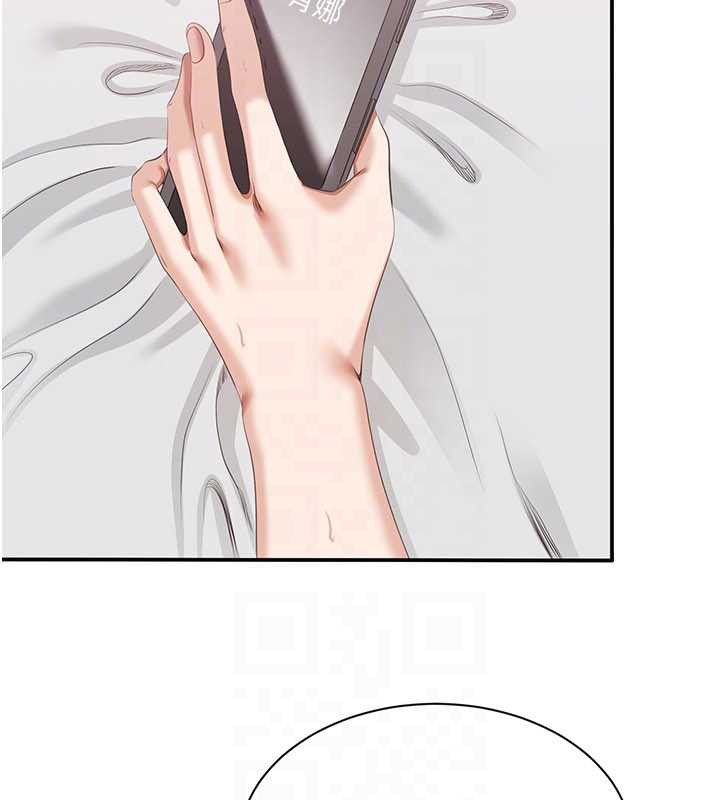 倒追遊戲第25話-妳男友會好好解釋的