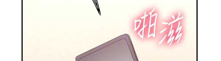 倒追游戏第25話-妳男友會好好解釋的