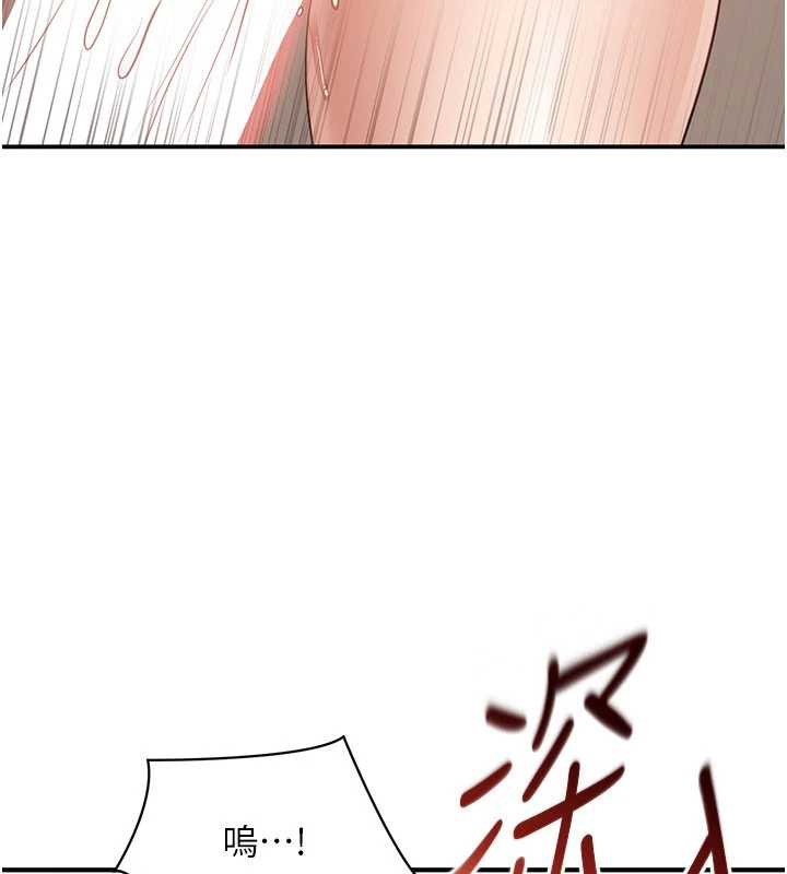 倒追游戏第25話-妳男友會好好解釋的