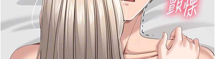 倒追遊戲第25話-妳男友會好好解釋的