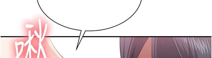 倒追游戏第25話-妳男友會好好解釋的