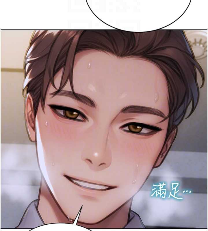 單身即縱慾第26話-徹底淪為初戀情人的玩物