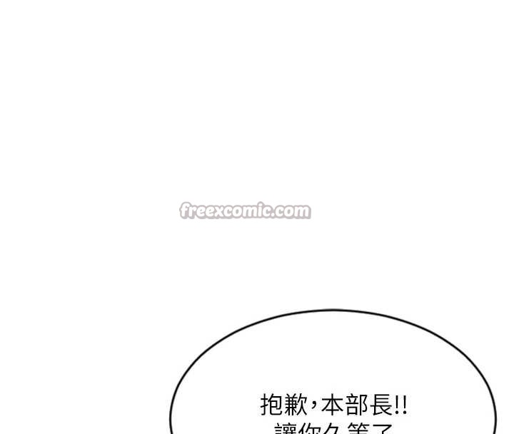 单身即纵慾第26話-徹底淪為初戀情人的玩物