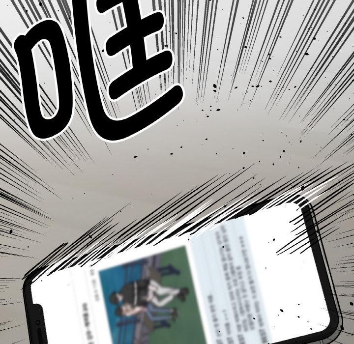 附属品少女的叛逆期第24話