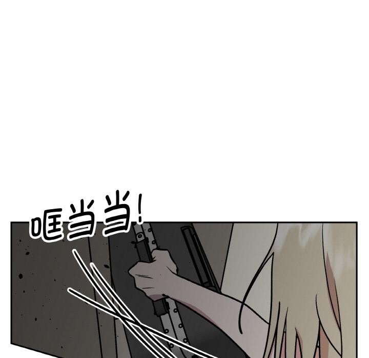 附屬品少女的叛逆期第24話