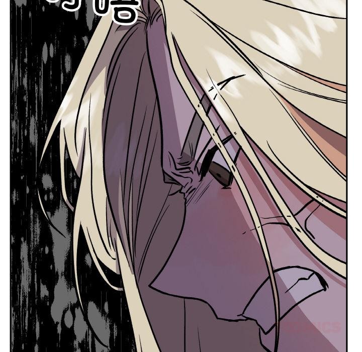 附屬品少女的叛逆期第24話