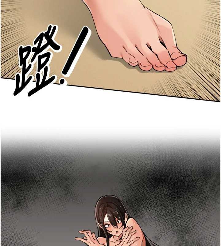 里长孙子开麦啦第32話-妳是我的活體飛機杯