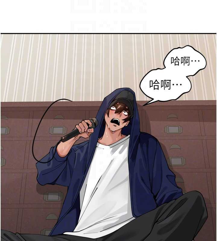 里长孙子开麦啦第32話-妳是我的活體飛機杯